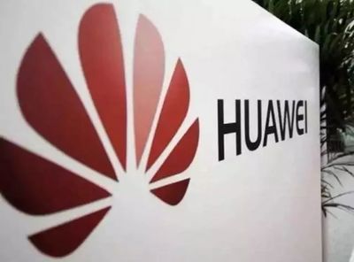 科技行業(yè)動(dòng)態(tài) 并購傳聞、產(chǎn)能提升與業(yè)務(wù)調(diào)整