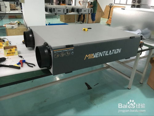 如何選擇家用新風系統(tǒng) 一份簡明指南