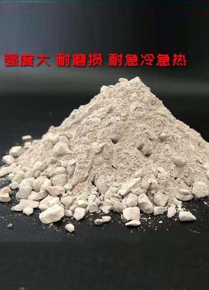 料廠家實力推薦耐耐火材料,品質保障,無憂售后如需澆注料等產品歡迎到
